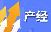 中國奶業(yè)經(jīng)濟月報2024年09月