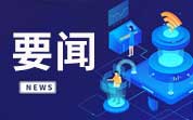 2024年9月共有471批次不合格食品未準(zhǔn)入境，標(biāo)簽不合格居首位