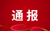 歐盟食品和飼料類快速預警系統（RASFF）通報（2024年第44周）