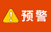 日本通報(bào)我國出口活鰻魚和生鮮胡蘿卜等產(chǎn)品不合格