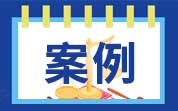 以案說(shuō)法丨酒類廣告不可隨意打，不當(dāng)文案要處罰