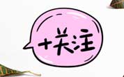 以案說(shuō)法丨酒精一擦，生產(chǎn)日期就沒(méi)了？