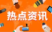 ?？谝粚W校食堂存在鼠跡，官方通報：警告、罰款5萬元